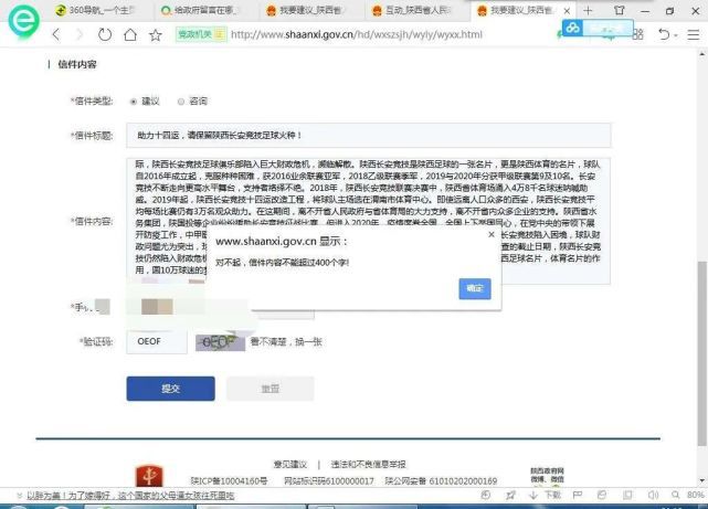 盖网最新动态与消息更新