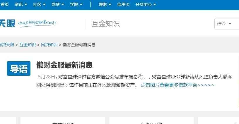 盖网最新动态与消息更新