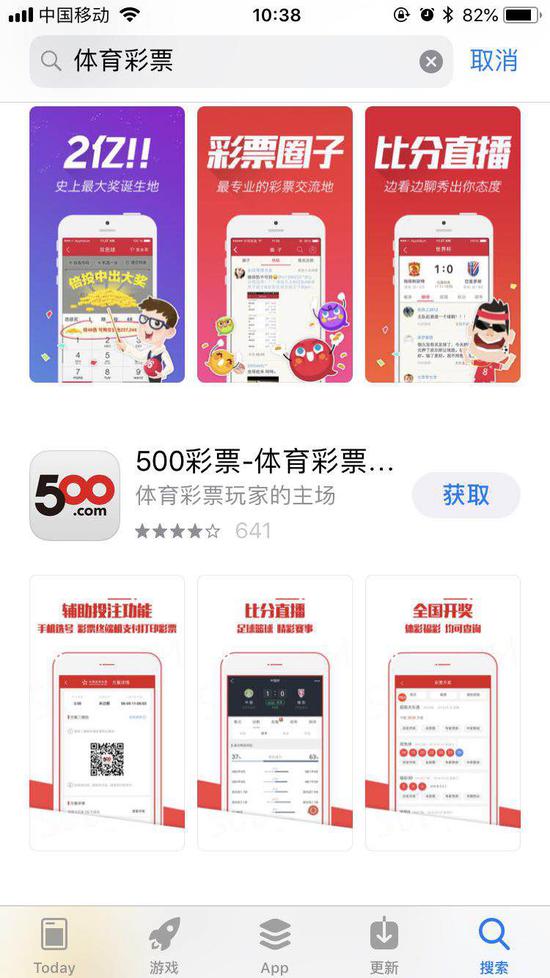 网络售彩最新消息官方动态,一网打尽所有更新信息,揭示违法犯罪问题!