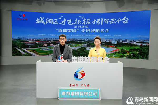 城阳半天小时工最新招聘及高科技产品介绍,科技革新体验非凡