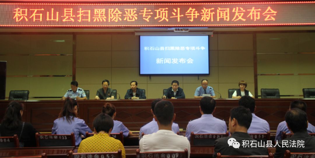 积石山县最新人事任免动态公布