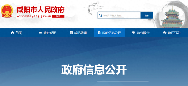 三原县人事任免动态,变化中的机遇与自我超越之旅