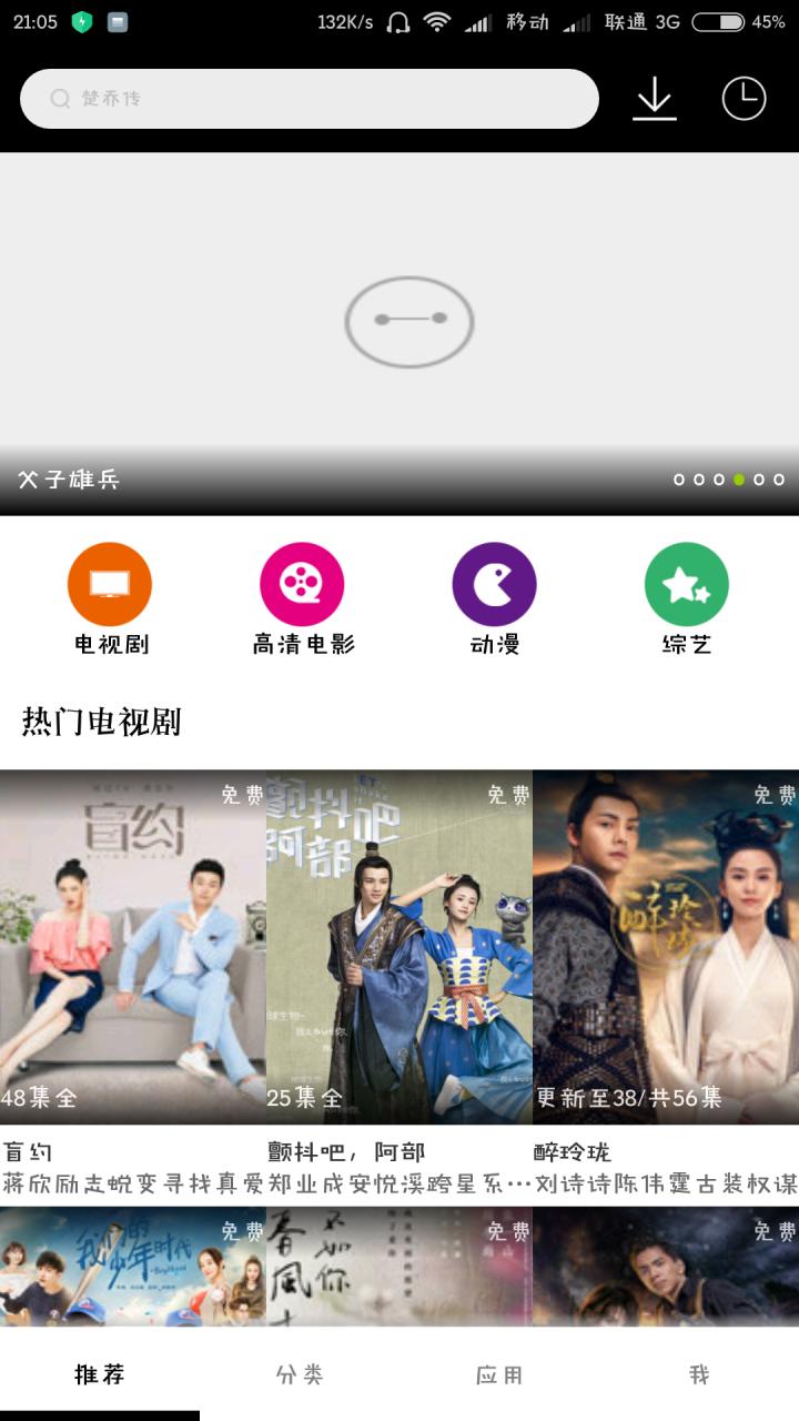 大白影音最新版本下载,家庭欢聚的视听盛宴