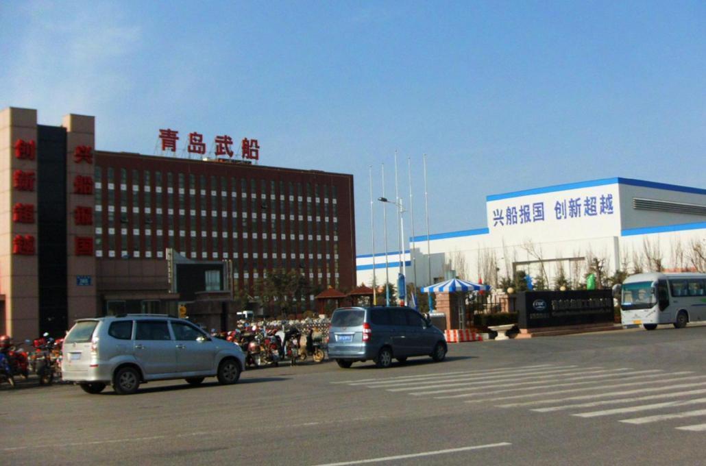 青岛武船搬迁最新动态,启航新征程,自信成长之路