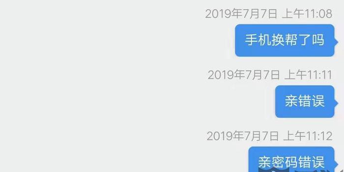 7777788888精准新传真软件功能,社会承担实践战略_UEC41.223创造力版