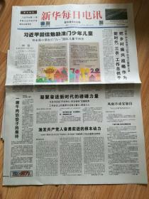 澳门跑狗图今日开奖开什么奖,快速解答方案实践_RIE41.567社交版