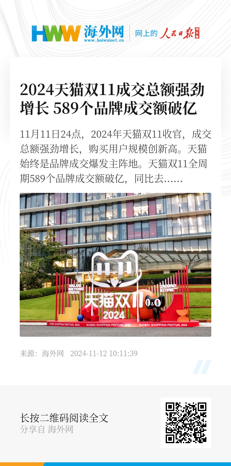 2024今晚开奖号码和香港,方案优化实施_NNV97.589先锋版