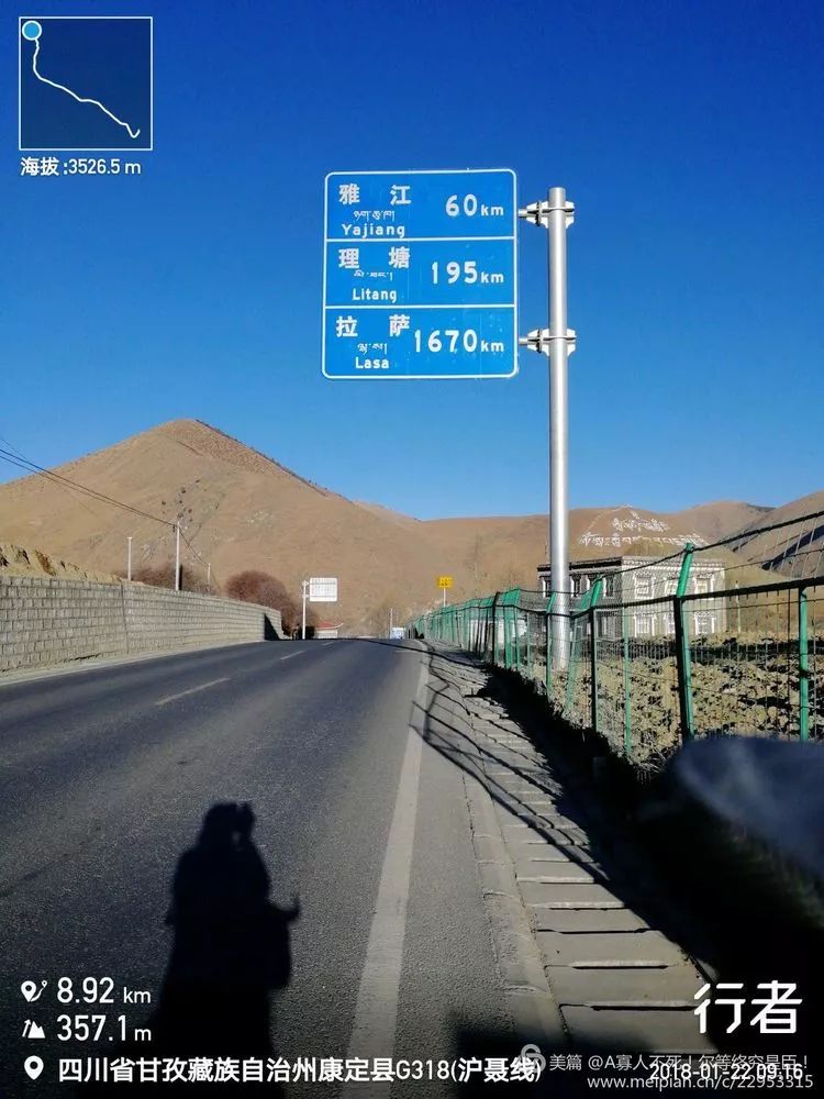 新都桥到雅江最新路况,智能导航重塑旅途体验,科技与生活的无缝对接