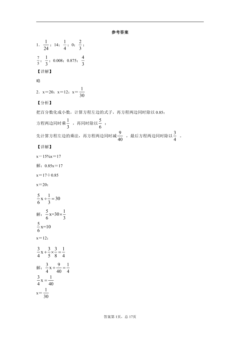 澳门王中王100%期期中一期,权威解析方法_DXQ23.860轻量版