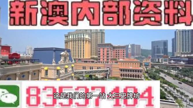 新澳精准资料免费提供2024澳门,高速响应计划执行_EVV97.855移动版