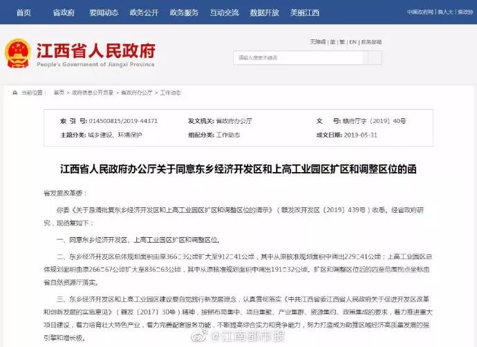 国内新闻最新消息简报,简述最新动态与论述分析