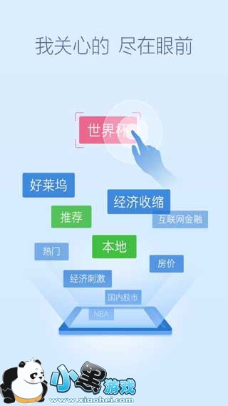 国内新闻最新消息简报,简述最新动态与论述分析
