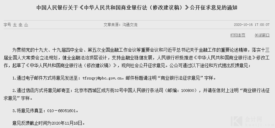 国内新闻最新消息简报,简述最新动态与论述分析