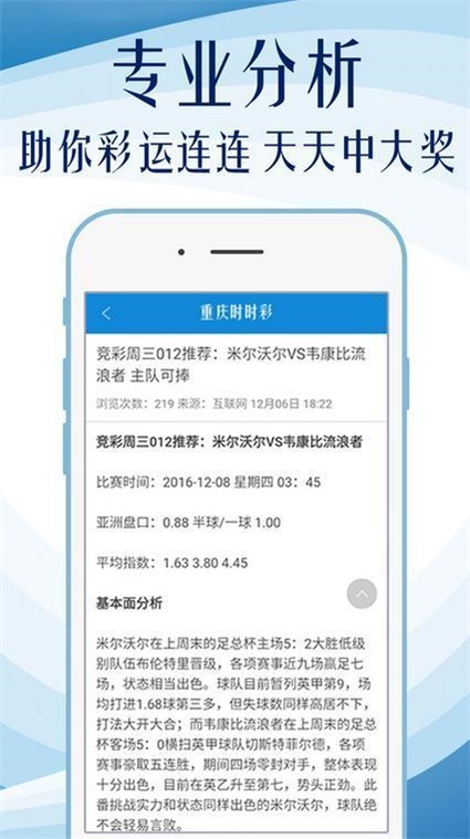 澳门精准资料天天免费,灵活性执行方案_IAB41.674专业版