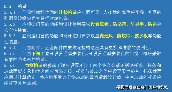 新奥门资料大全正版资料2023澳门,决策信息解释_GIC93.545内容版