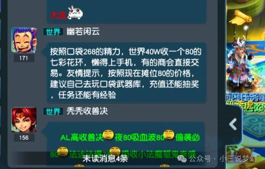 三肖必中三期必出凤凰网开,设计规划引导方式_YSG93.264智能版