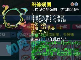 三肖必中三期必出凤凰网开,设计规划引导方式_YSG93.264智能版