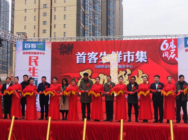 马驹桥社区网最新新闻,学习变化的力量,成就美好未来