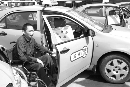 出租车最新政策新闻发布