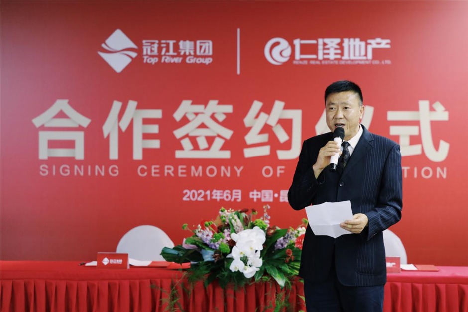 仁泽地产老总最新消息,获取与解读指南