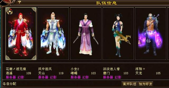 风中追风最新装备观点论述,价值百万装备深度解析