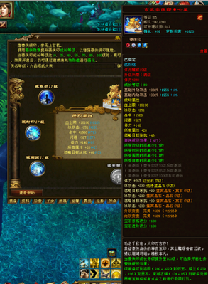 风中追风最新装备观点论述,价值百万装备深度解析