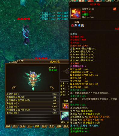 风中追风最新装备观点论述,价值百万装备深度解析