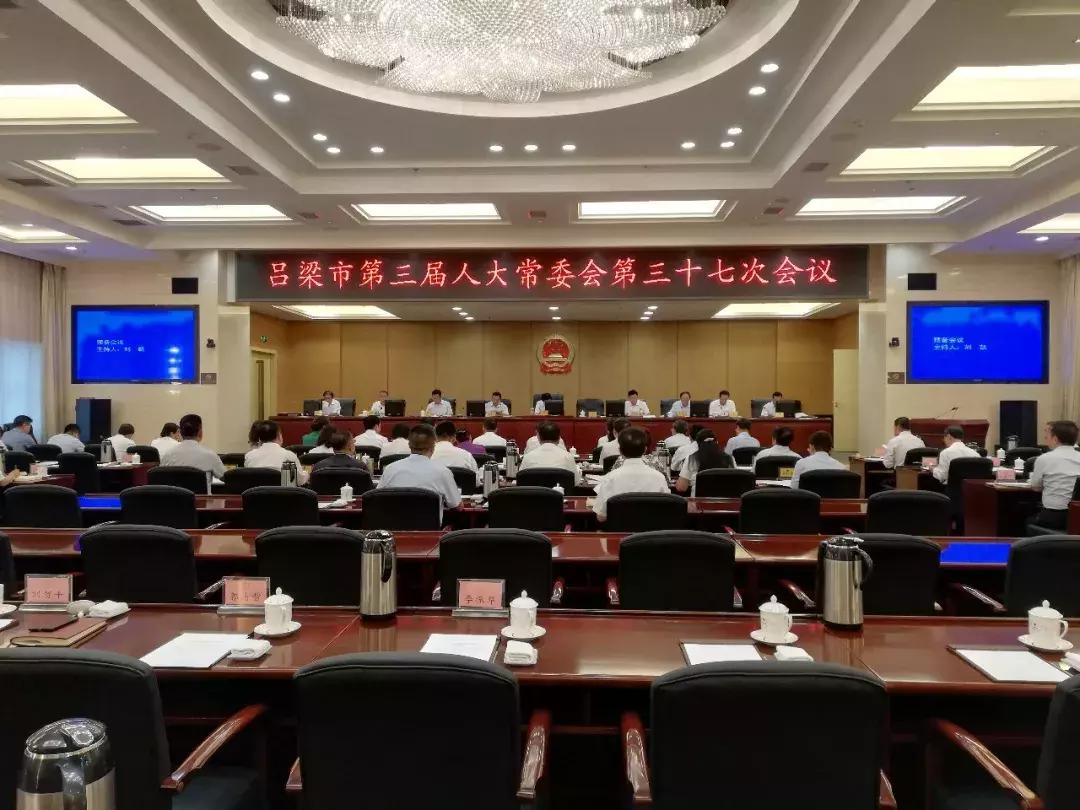 吕梁郝月生最新动态及日常趣事与情感揭秘