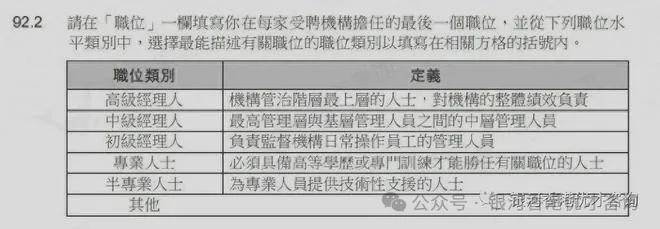 香港免六合最佳精选解析,系统分析方案设计_FAF93.228影像版