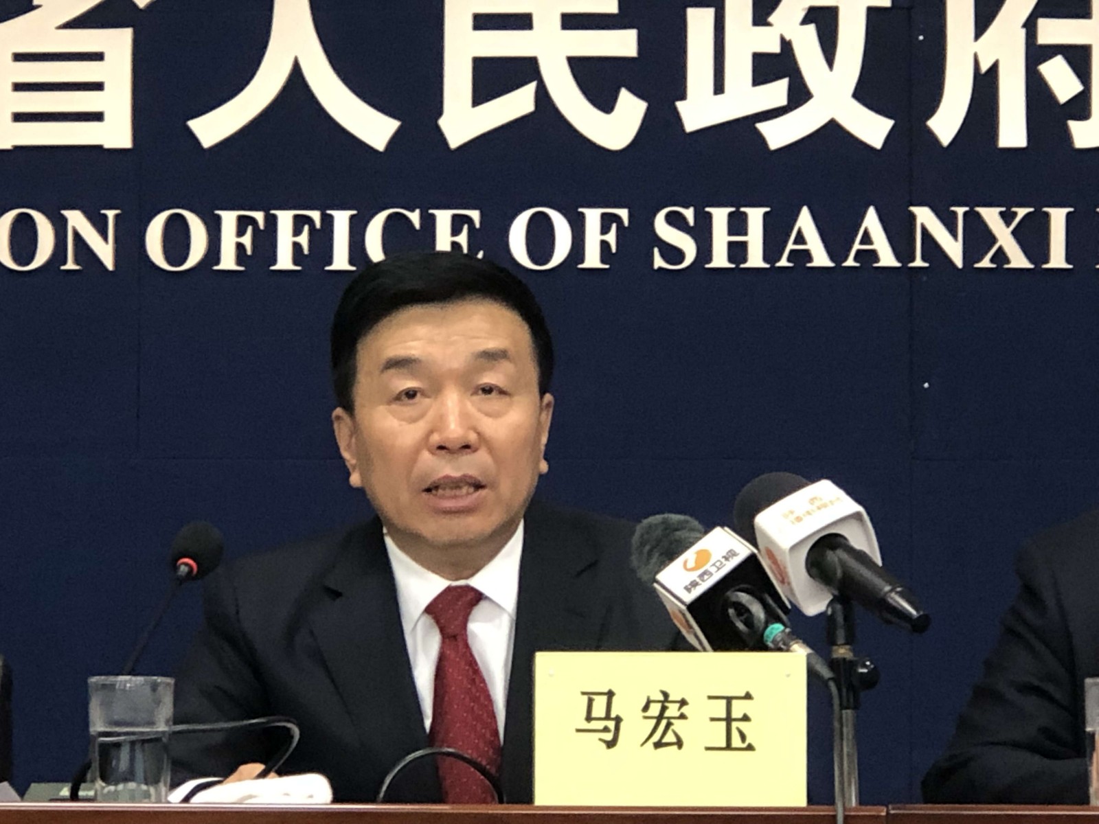 延安市马宏玉最新动态及观点论述摘要