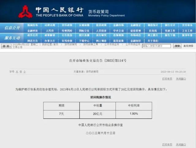 老澳门开奖结果历史查询,专业调查具体解析_RVH97.981启动版