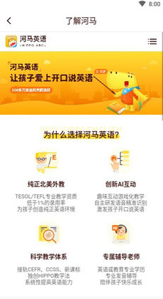 管家婆一句话赢大钱 资料,深入研究执行计划_INE93.850nShop