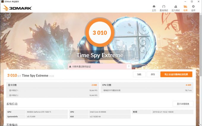 通杀一码100%最简单,实地验证策略具体_UAG93.936创意设计版