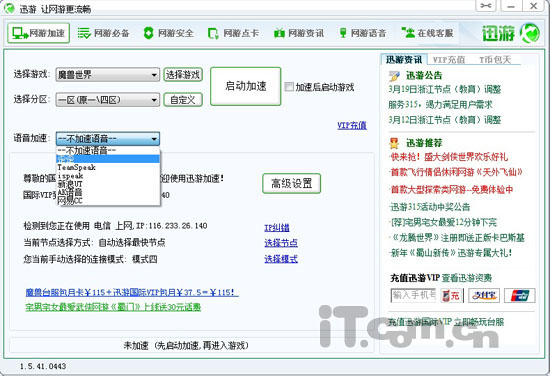 通杀一码100%最简单,实地验证策略具体_UAG93.936创意设计版