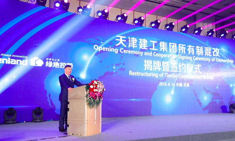 天津国企混改新动态,自信与机遇并存