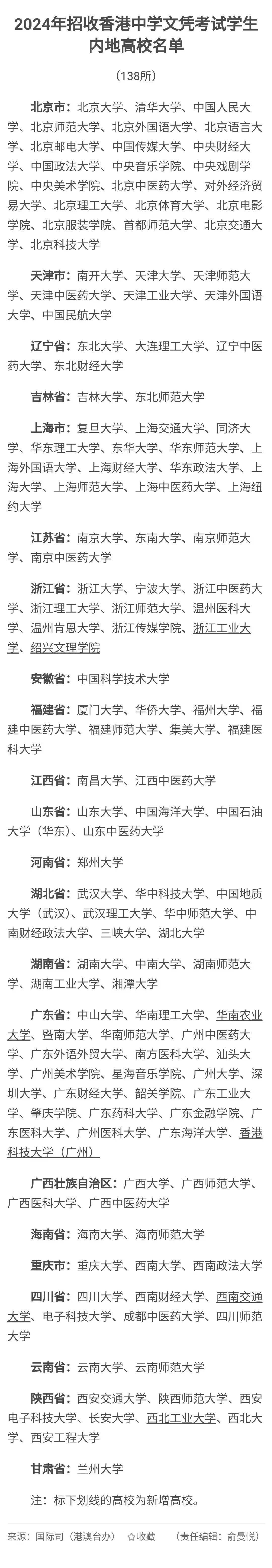 香港最快最准费资料2017,深入登降数据利用_QXV93.875声学版