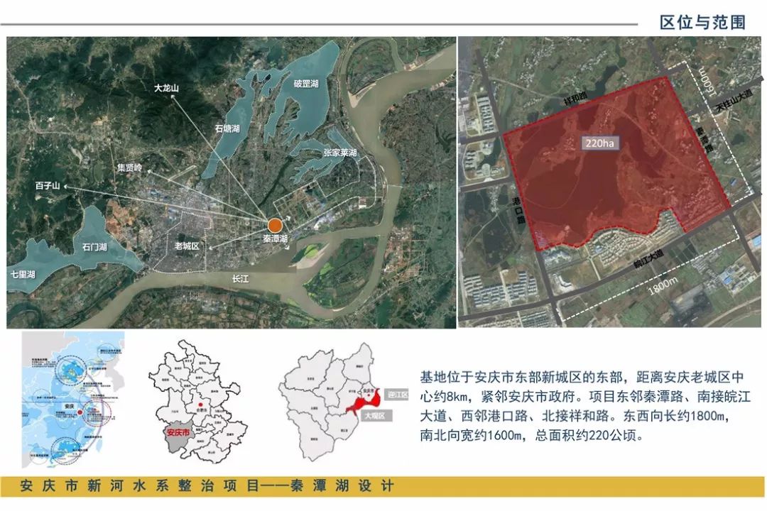 安庆秦潭湖最新动态,全面指南与步骤详解