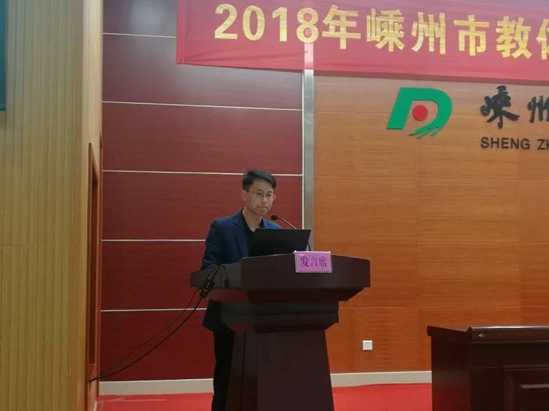 嵊州教育网最新动态，梦想起航，学习铸就自信与辉煌