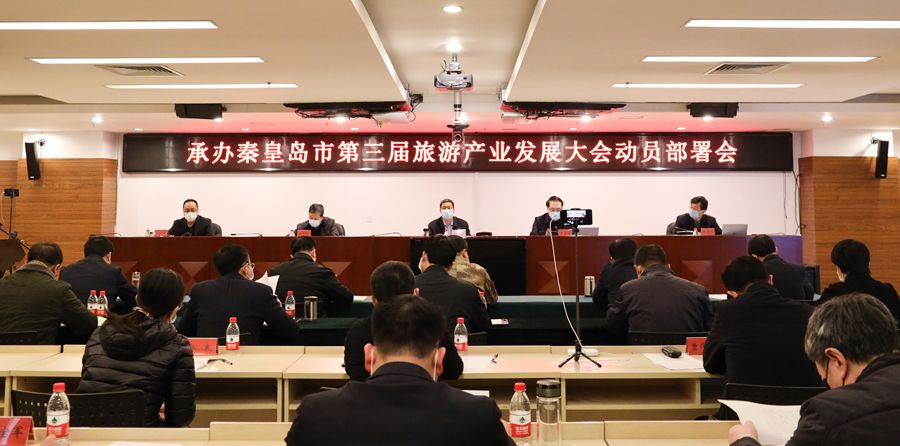 秦皇岛朱清峪的最新动态更新或秦皇岛朱清峪最新消息通报