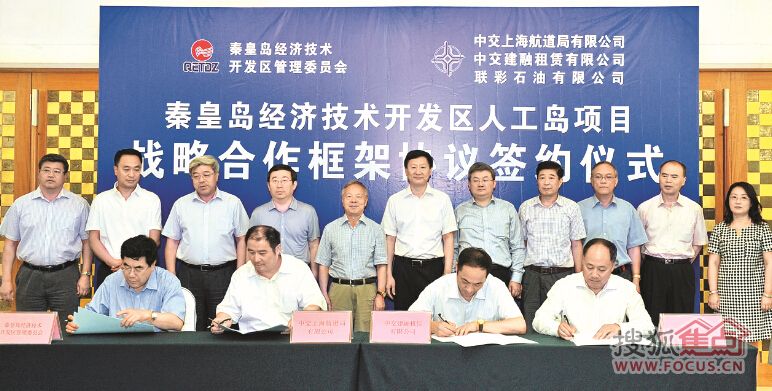 秦皇岛朱清峪的最新动态更新或秦皇岛朱清峪最新消息通报