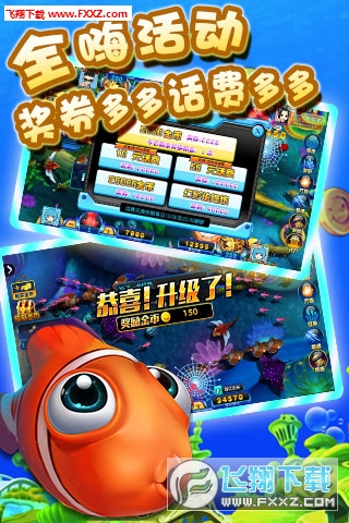 欢乐街机捕鱼最新版本深度解析与体验分享