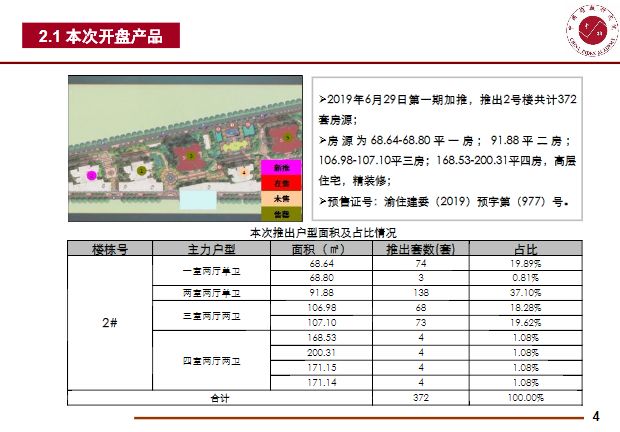 2024新奥门资料大全123期,时代变革评估_QHX23.932私人版