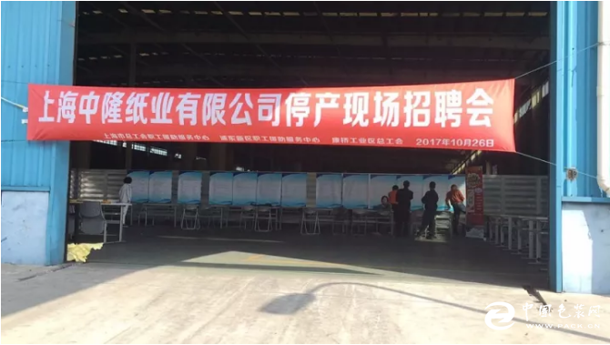 江苏隆亨纸业最新动态，全面了解与关注指南