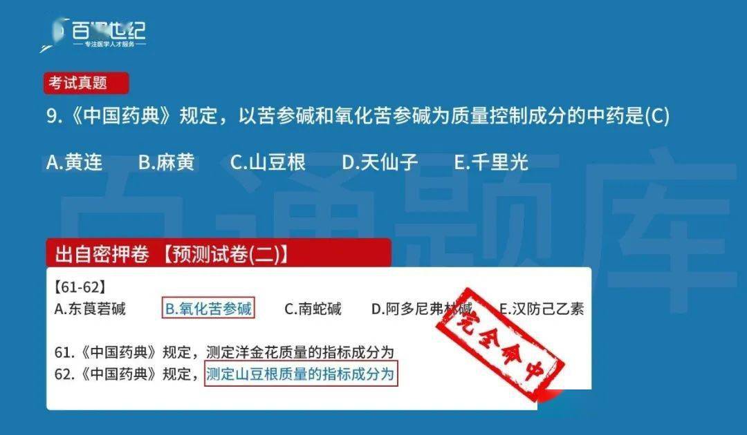 管家婆三肖三码大全免费,连贯性方法执行评估_MLE93.232影音体验版