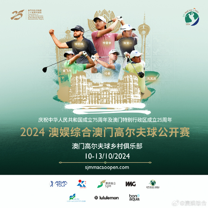 2024澳门天天六开彩免费,社会责任实施_MWW97.785旗舰款