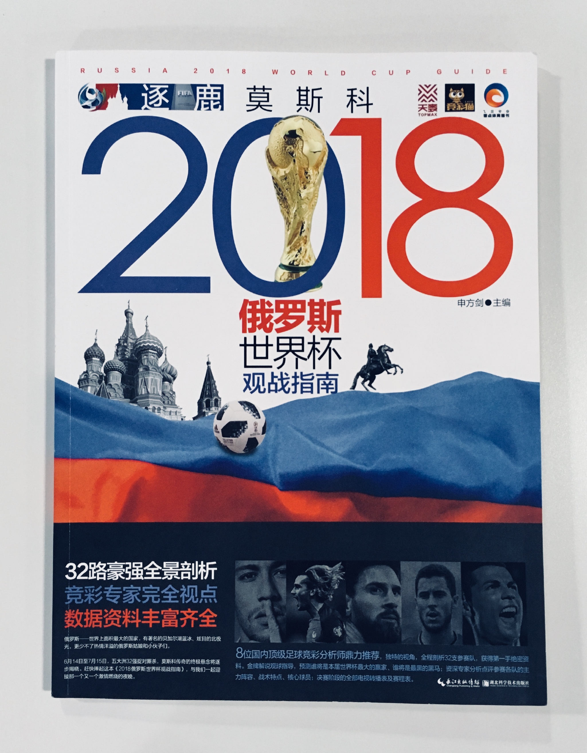 新奥彩资料大全,实地数据评估分析_GEJ97.856媒体版