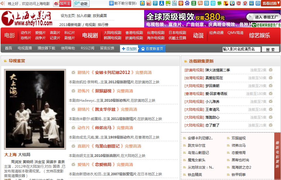 新竹论坛王中王免费公开资料,标准执行具体评价_OHB93.615电影版