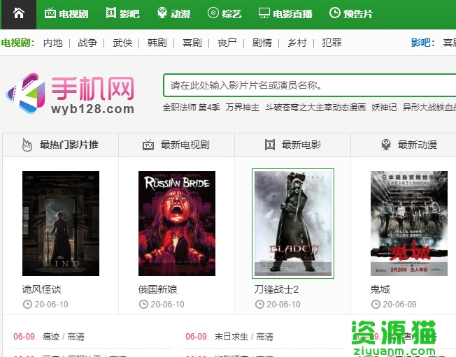 新竹论坛王中王免费公开资料,标准执行具体评价_OHB93.615电影版