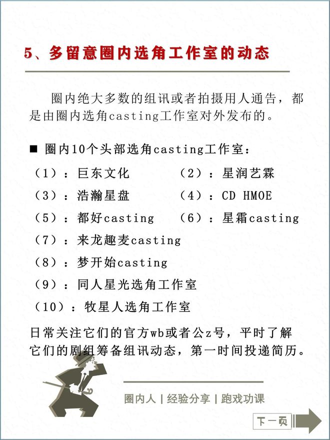 天天好彩,六肖中特,信息明晰解析导向_XDN97.321高级版