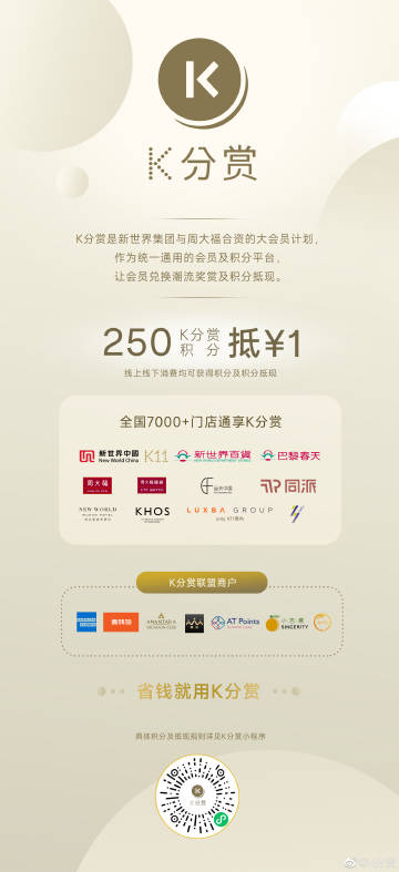 凯富K积分最新动态与提升技能指南,完成积分任务的全面攻略